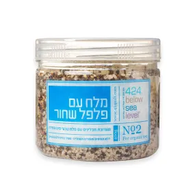 Gourmet Salt With Black Pepper From The Dead Sea 400 gr / 14.10 oz