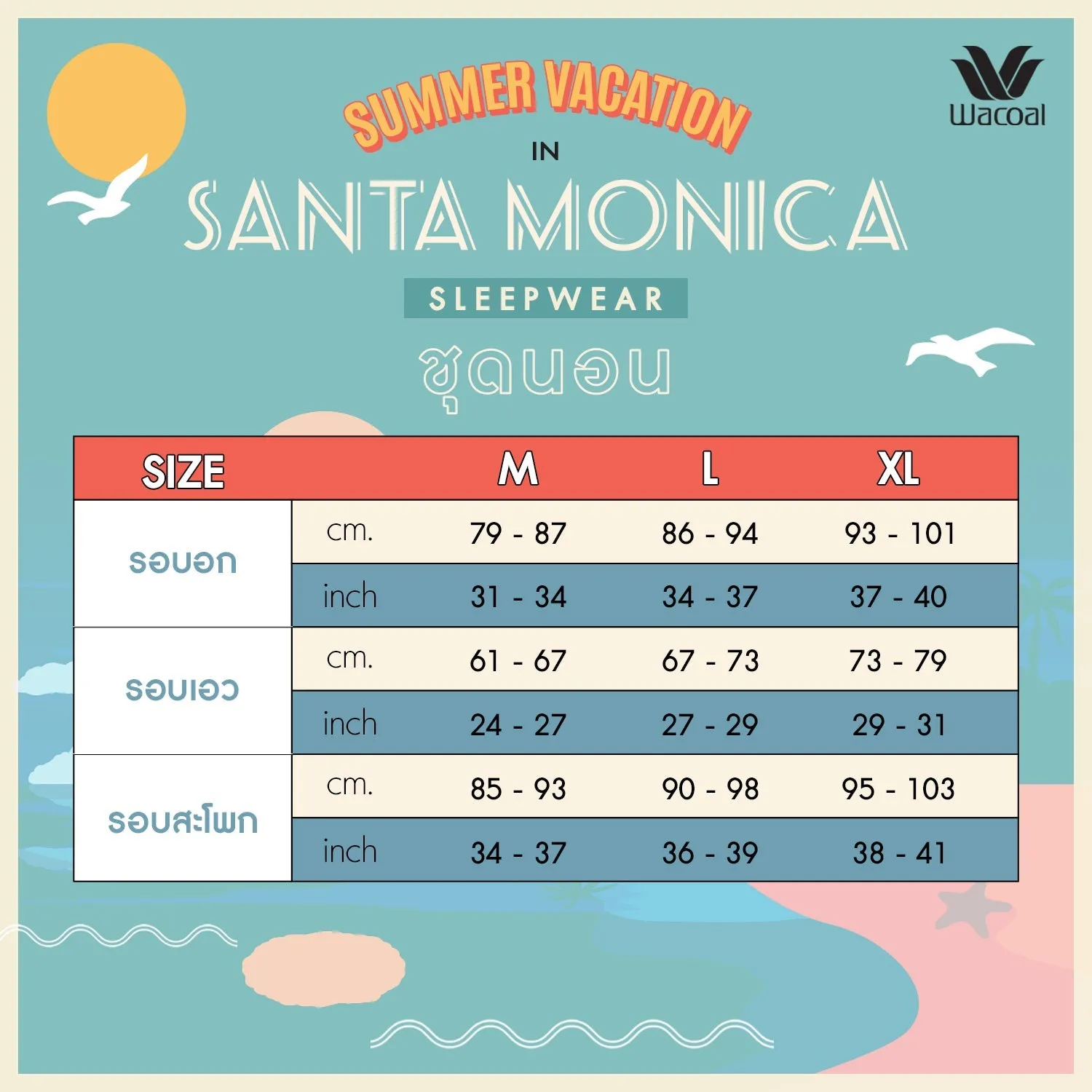 Santa Monica Collection ชุดนอนกันโป๊แขนสั้น ขายาว พิมพ์ลาย Donut และ Ice cream รุ่น WN7O02